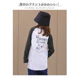 ラグラン Tシャツ 長袖 | 子供服バナナ小僧 | 詳細画像2