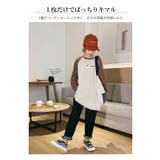 ラグラン Tシャツ 長袖 | 子供服バナナ小僧 | 詳細画像3