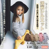 タートルネック リブ編み 無地 | 子供服バナナ小僧 | 詳細画像1