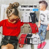 ロンT キッズ 男の子 | 子供服バナナ小僧  | 詳細画像1 