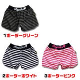キッズ バルーンパンツ ショートパンツ | 子供服バナナ小僧  | 詳細画像5 