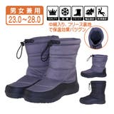 男女兼用 ダウンブーツ スノーブーツ | K's PLUS | 詳細画像1 