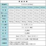 キッズ 防水防寒ブーツ レインブーツ | K's PLUS | 詳細画像6