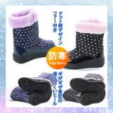 キッズ ダウンブーツ スノーブーツ | K's PLUS | 詳細画像4