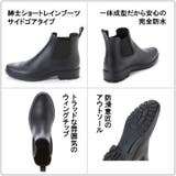 メンズ ショート レインブーツ | K's PLUS | 詳細画像3 