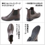 メンズ ショート レインブーツ | K's PLUS | 詳細画像4 