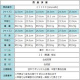 汚れ有りアウトレット スリッポン デッキシューズ | K's PLUS | 詳細画像8 