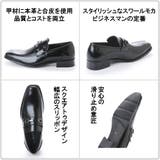 【 汚れ有りB品】メンズ ビジネスシューズ | K's PLUS | 詳細画像3 