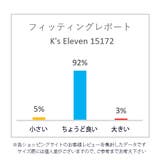 【 汚れ有りB品】メンズ ビジネスシューズ | K's PLUS | 詳細画像5 