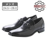 【 汚れ有りB品】メンズ ビジネスシューズ | K's PLUS | 詳細画像1 