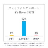 【 汚れ有りB品】メンズ ビジネスシューズ | K's PLUS | 詳細画像5 