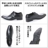 【 汚れ有りB品】メンズ ビジネスシューズ | K's PLUS | 詳細画像3 