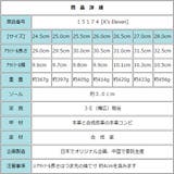 【 汚れ有りB品】メンズ ビジネスシューズ | K's PLUS | 詳細画像4 