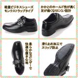 メンズ モンクストラップ ビジネスシューズ | K's PLUS | 詳細画像2 