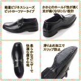 【 アウトレット】メンズ ビットローファー | K's PLUS | 詳細画像2 