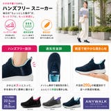 レディース スニーカー ハンズフリーシューズ | K's PLUS | 詳細画像10 