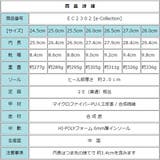 メンズ マイクロファイバーレザー カジュアルシューズ | K's PLUS | 詳細画像7