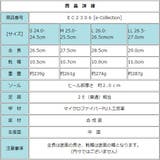 メンズ マイクロファイバー レザー | K's PLUS | 詳細画像3
