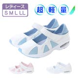 【 アウトレット】レディース ナースサンダル | K's PLUS | 詳細画像1 