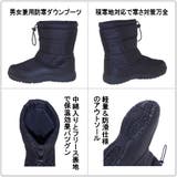男女兼用 ダウンブーツ スノーブーツ | K's PLUS | 詳細画像3