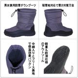 男女兼用 ダウンブーツ スノーブーツ | K's PLUS | 詳細画像4