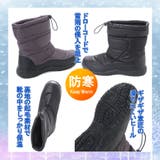 軽量 防寒ブーツ 起毛素材 | K's PLUS | 詳細画像3 