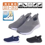 男女兼用 スリッポン スニーカー | K's PLUS | 詳細画像1