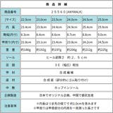 レディース スニーカー ハンズフリーシューズ | K's PLUS | 詳細画像8