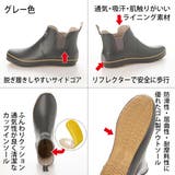 男女兼用 レインブーツ レインシューズ | K's PLUS | 詳細画像7
