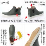 男女兼用 レインブーツ レインシューズ | K's PLUS | 詳細画像9