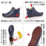 男女兼用 レインブーツ レインシューズ | K's PLUS | 詳細画像8
