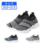 キッズ ニットスニーカー コンフォート | K's PLUS | 詳細画像1 