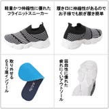 キッズ フライニットスニーカー コンフォートシューズ | K's PLUS | 詳細画像3 