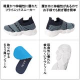 キッズ フライニットスニーカー コンフォートシューズ | K's PLUS | 詳細画像4 