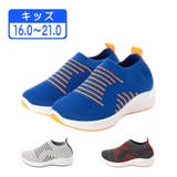 キッズ ニットスニーカー コンフォート | K's PLUS | 詳細画像1 