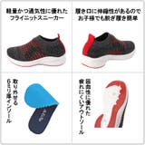 キッズ ニットスニーカー コンフォート | K's PLUS | 詳細画像4 