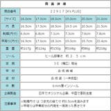 キッズ ニットスニーカー コンフォート | K's PLUS | 詳細画像8 