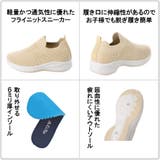 キッズ フライニットスニーカー コンフォートシューズ | K's PLUS | 詳細画像7 