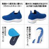 キッズ フライニットスニーカー コンフォートシューズ | K's PLUS | 詳細画像6 