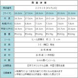 キッズ フライニットスニーカー コンフォートシューズ | K's PLUS | 詳細画像9 