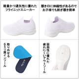 キッズ フライニットスニーカー コンフォートシューズ | K's PLUS | 詳細画像4 