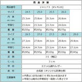 メンズ ローファー コインローファー | K's PLUS | 詳細画像7 