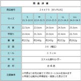 レディース ローファー カジュアル | K's PLUS | 詳細画像5 