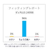 上履き 上靴 スクールシューズ | K's PLUS | 詳細画像14 