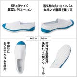 上履き バレエシューズ 体育館シューズ | K's PLUS | 詳細画像7