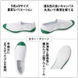 上履き バレエシューズ 体育館シューズ | K's PLUS | 詳細画像6