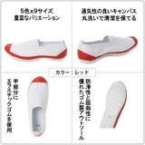上履き バレエシューズ 体育館シューズ | K's PLUS | 詳細画像5
