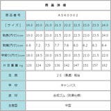 上履き バレエシューズ 体育館シューズ | K's PLUS | 詳細画像8