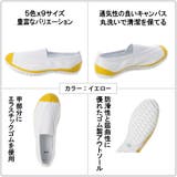 上履き バレエシューズ 体育館シューズ | K's PLUS | 詳細画像4