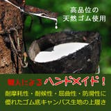 上履き 上靴 スクールシューズ | K's PLUS | 詳細画像6 